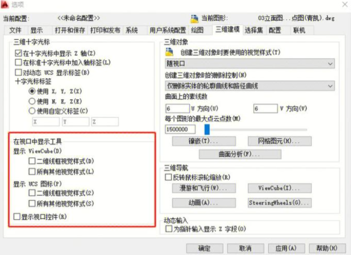 重启CAD许可管理服务的办法：命令行与服务面板_图示2